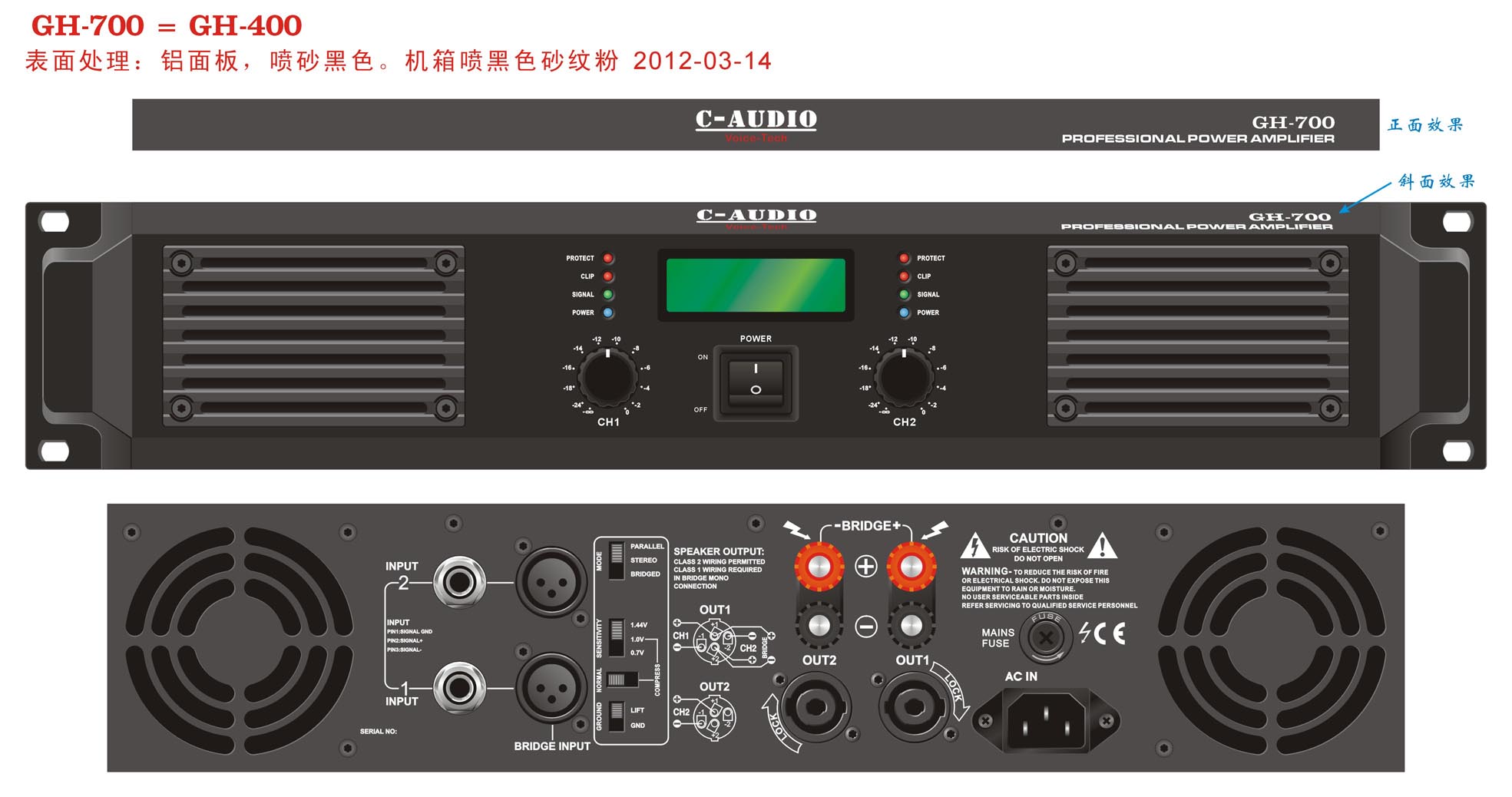 voicetechco.com-image-1489563803